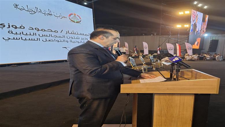 محمود فوزي: الجبهة الوطنية هو حزب الخبرة والعلم والعمل ولديه رؤية من أجل المواطن