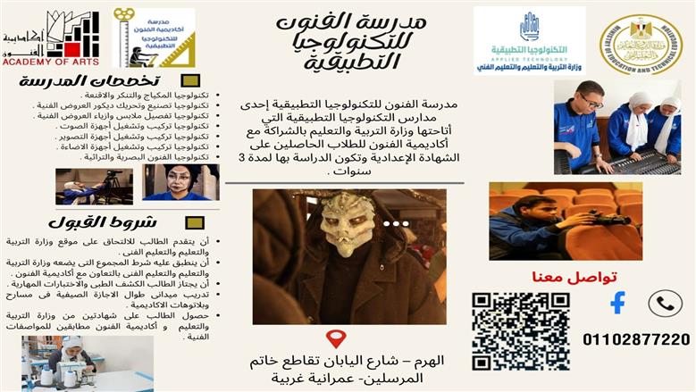 مدرسة