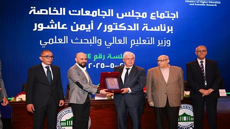 مصر