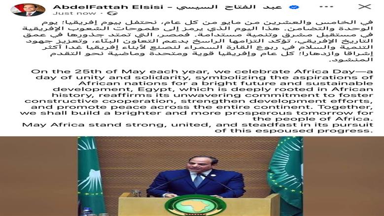 الرئيسش