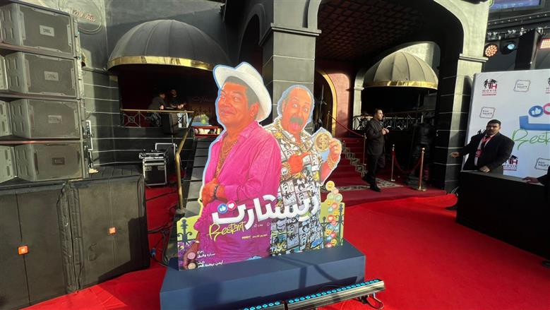 تامر حسني