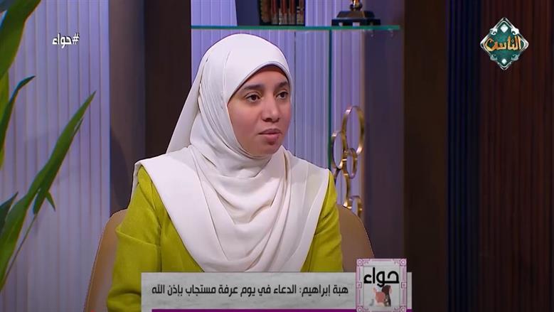 مركز الأزهر العالمي للفتوى يوضح حكم الدعاء على الظالم في يوم عرفة