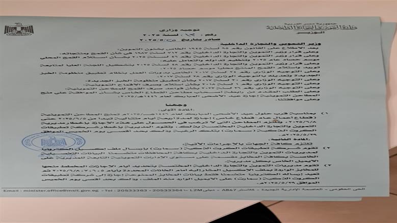 مستند 