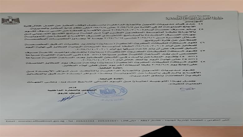 مستند