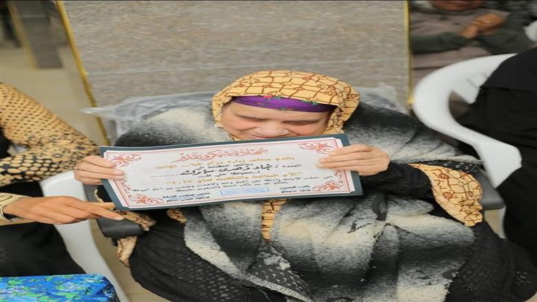 المنوفية