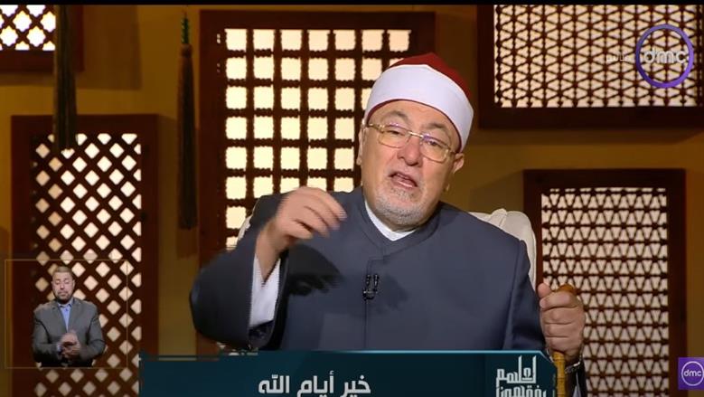 أمور تحجب المغفرة والعفو في يوم عرفة.. تعرف عليها - الوطن