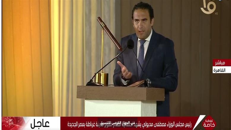 إعادة افتتاح قصر غرناطة وحديقة الميرلاند في حي مصر الجديدة