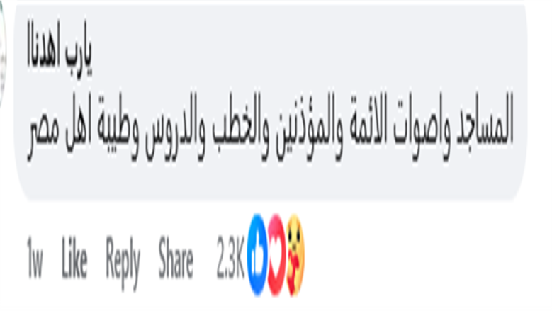 تعليقات الأشقاء السودانيين 