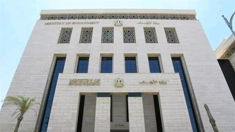 المنوفية 