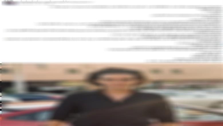 ضبط الجاني