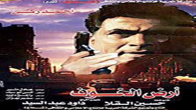 أحمد زكى