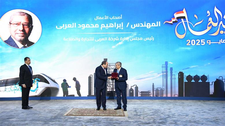 إبراهيم العربي: تكريم الرئيس السيسي لي شرف كبير والدولة تدعم الصناعة بقوة
