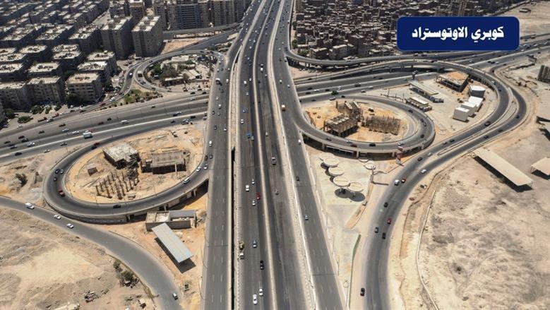  آخر مستجدات تنفيذ المرحلة الثانية من مشروع تطوير الطريق الدائري.. اعرف النسب بالتفصيل