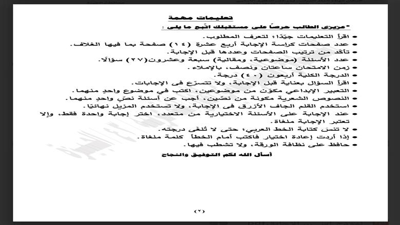 نماذج استرشادية