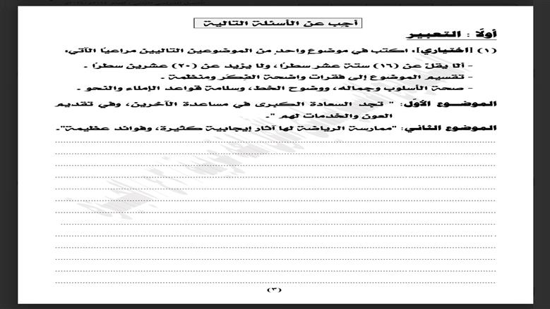 نماذج استرشادية