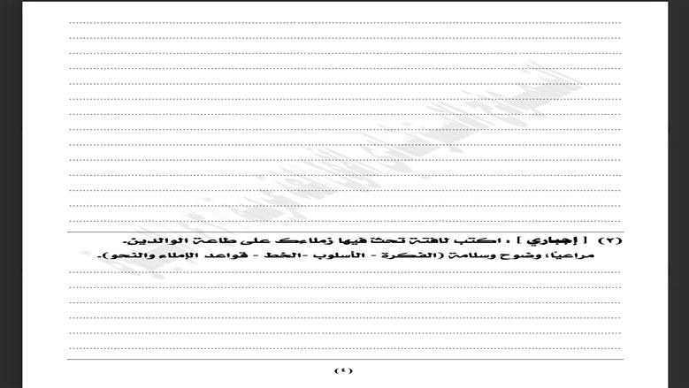 نماذج استرشادية