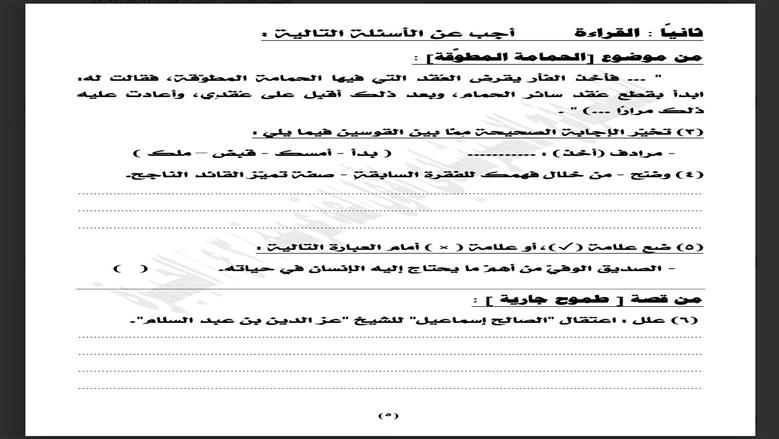 نماذج استرشادية