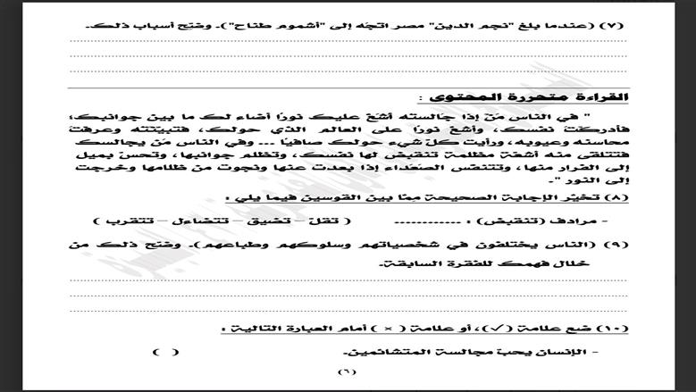 نماذج استرشادية