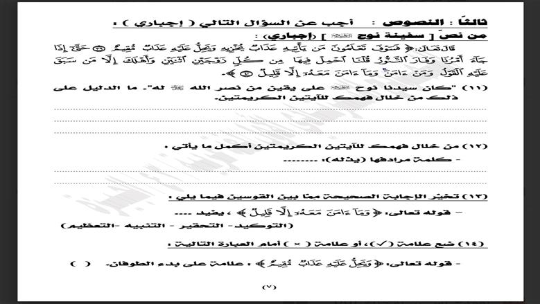 نماذج استرشادية