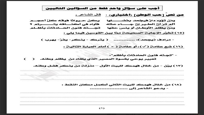 نماذج استرشادية