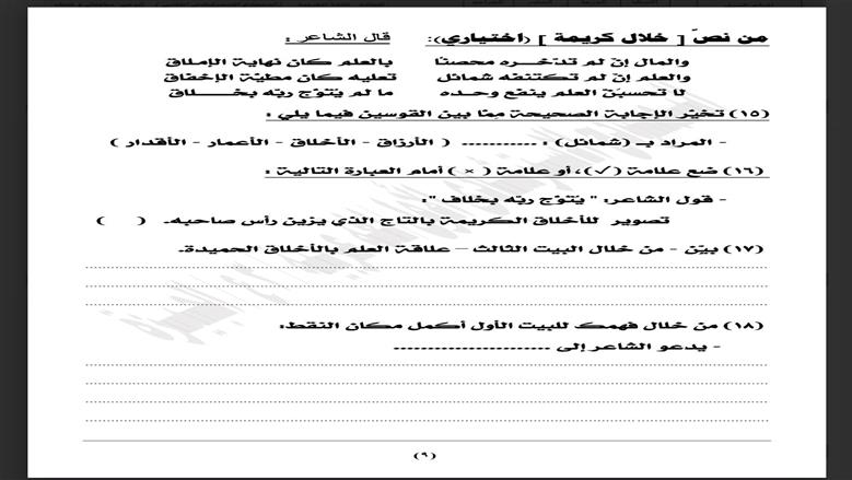نماذج استرشادية