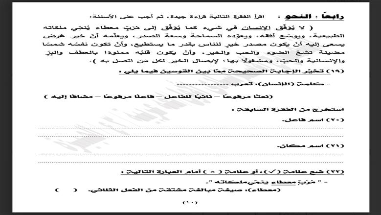 نماذج استرشادية