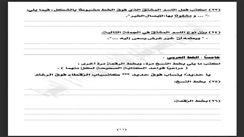 نماذج استرشادية