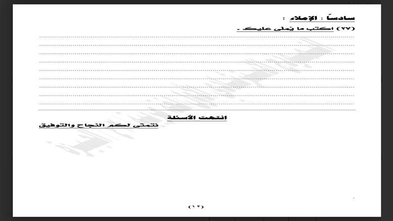 نماذج استرشادية