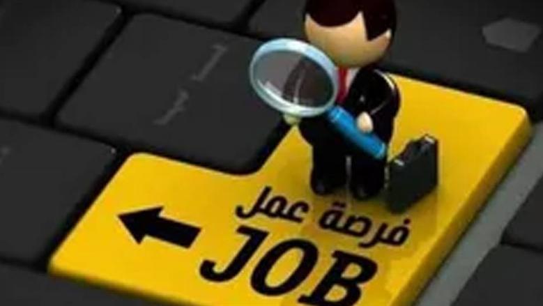 موعد ملتقى توظيف مصر وفرص العمل المتاحة.. لا تفوت الفرصة 