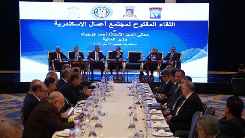 المالية