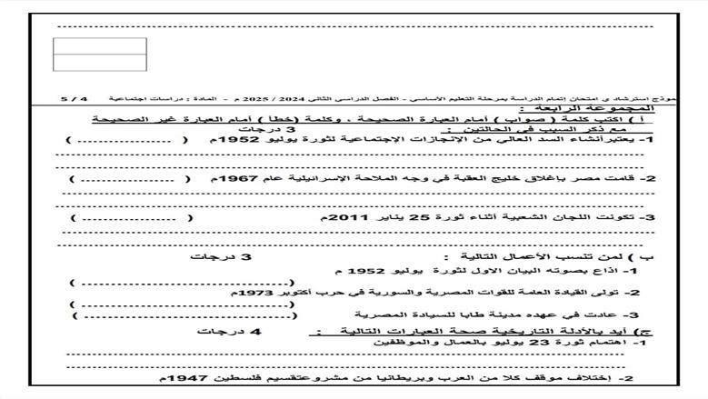 نموذج