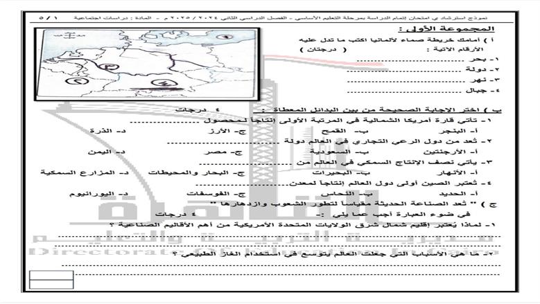 نموذج