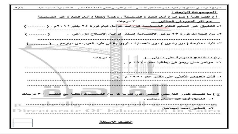نموذج