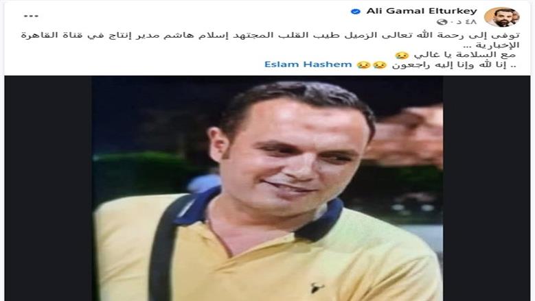 اسلام 