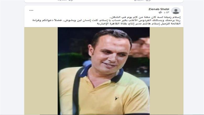 اسلام