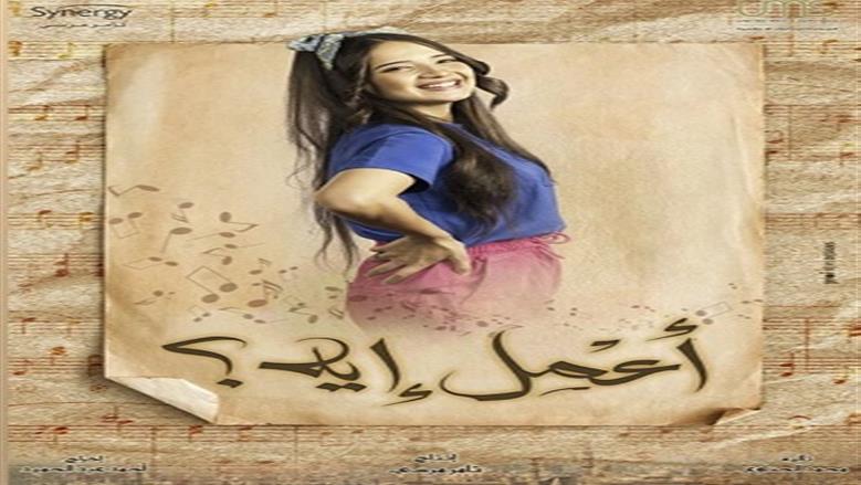 وفاة والد الفنانة وردشان مجدي: بابا راح عند ربنا.. ادعوله بالرحمة