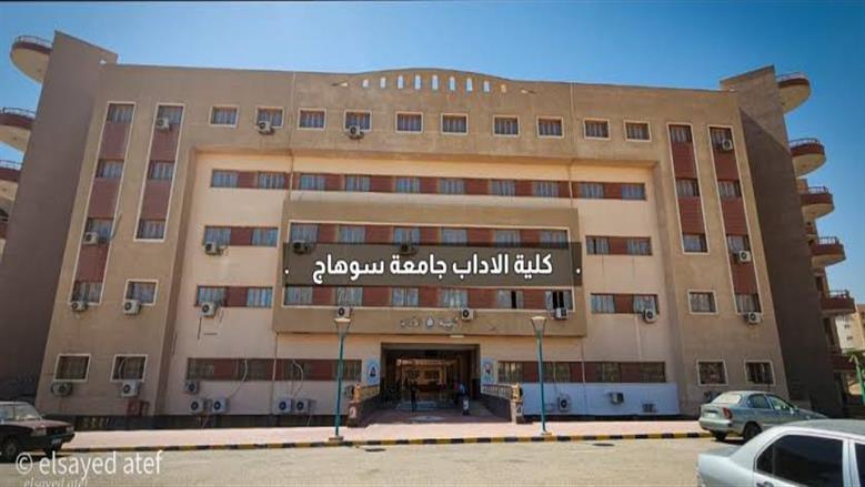 «مستقبلك في عصر التكنولوجيا».. حملة طلاب «آداب سوهاج» لاختيار المهن الذكية