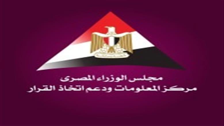 «معلومات الوزراء» يطرح قضيتين جديدتين عبر منصة «حوار».. أحدها دعم منظومة الطيران