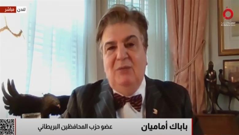  القبض على خلية إيرانية تخطط لتنفيذ عمل إرهابي في بريطانيا