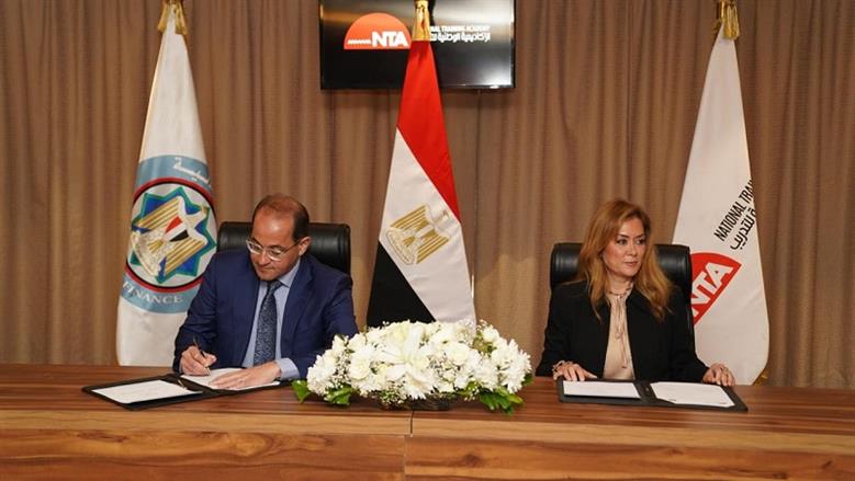 «المالية» تُطلق مشروعها القومي «أنت أولاً» بالشراكة مع «الوطنية للتدريب»
