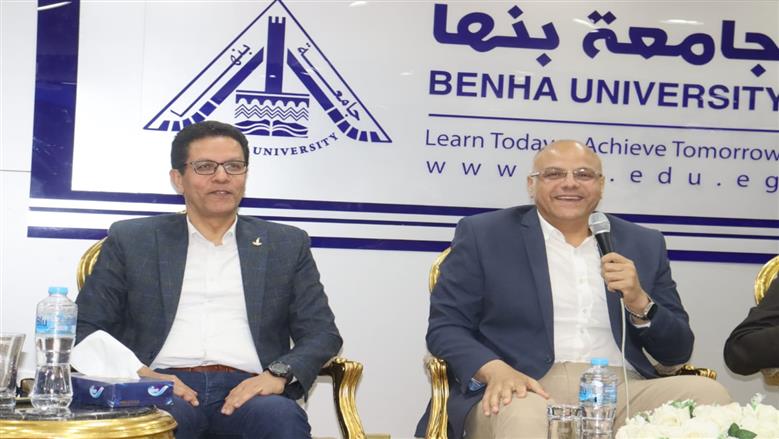 لقاء جامعة بنها