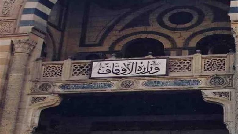 «الأوقاف» تحدد موضوع خطبة الجمعة المقبلة.. تحذير من تحريف معاني القرآن