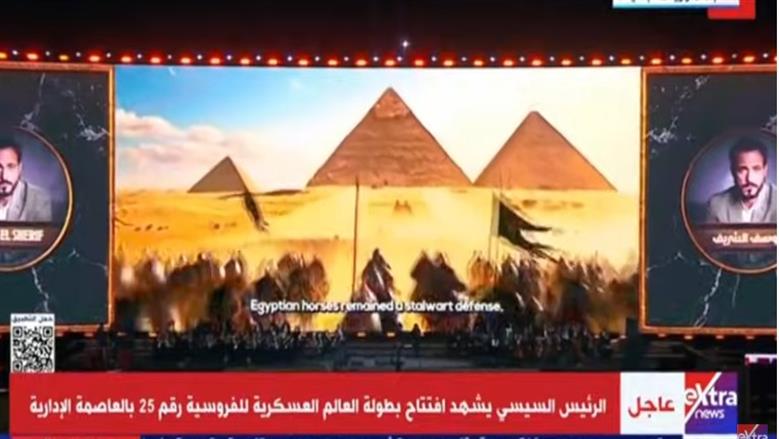 لميس الحديدي تشيد بحفل افتتاح بطولة العالم العسكرية للفروسية: «مشهد يليق بمكانة مصر»
