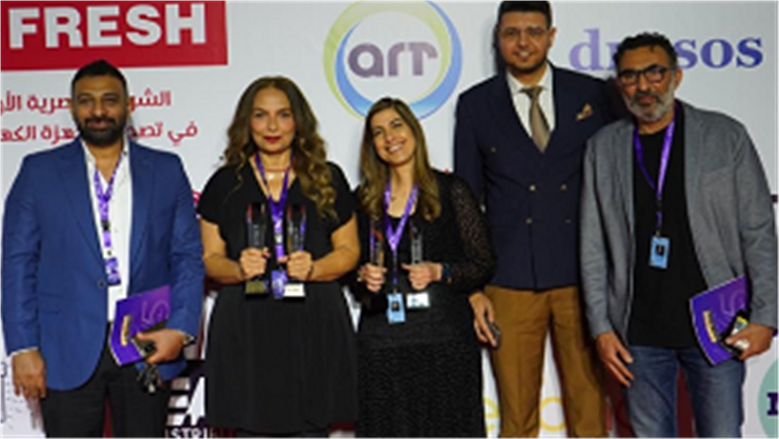 ملتقى القاهرة