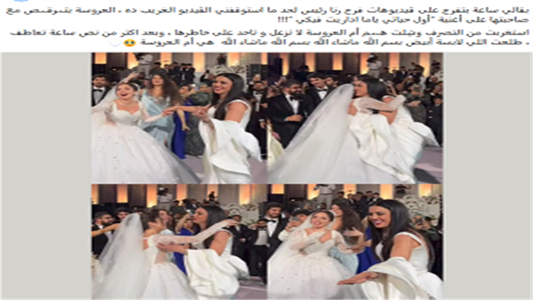 رنا رئيس ووالدتها