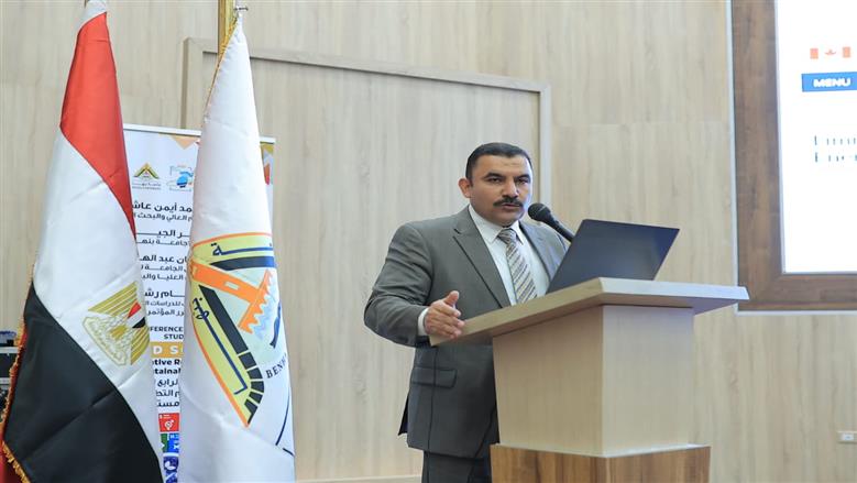 مؤتمر جامعة بنها