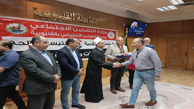 تسليم ملابس الإحرام لحجاج القليوبية