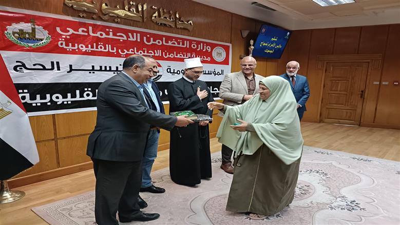 تسليم ملابس الإحرام لحجاج القليوبية