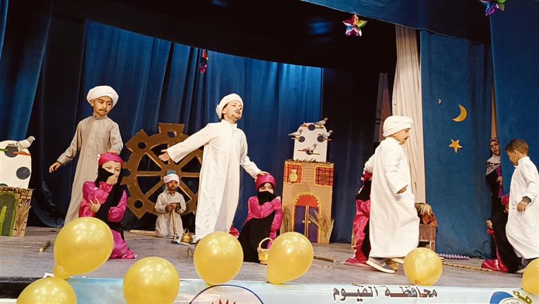 إبداع وتألق أطفال الفيوم في مهرجان ختام الأنشطة لرياض الأطفال