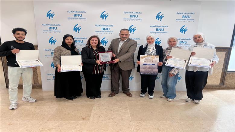 جامعة بنها الأهلية 